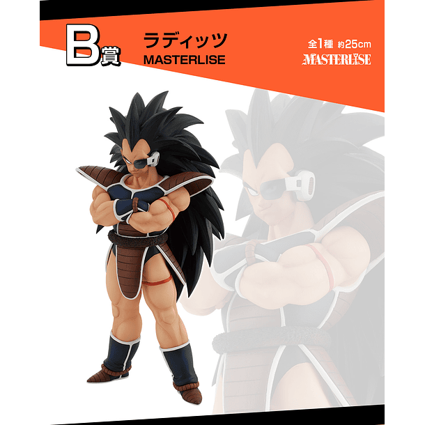 [FIGURA] Ichiban Kuji Dragon Ball VS Omnibus Amazing (Raditz PREMIO B) 