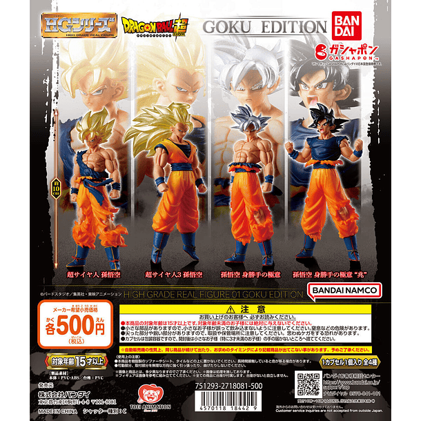 [PREVENTA HG Gashapon] Goku SSJ HG Dragon Ball 01 GOKU EDITION 2