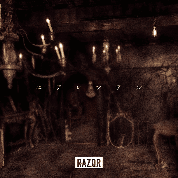 [SINGLE] EARENDEL [Type A](Nuevo/Sellado) 