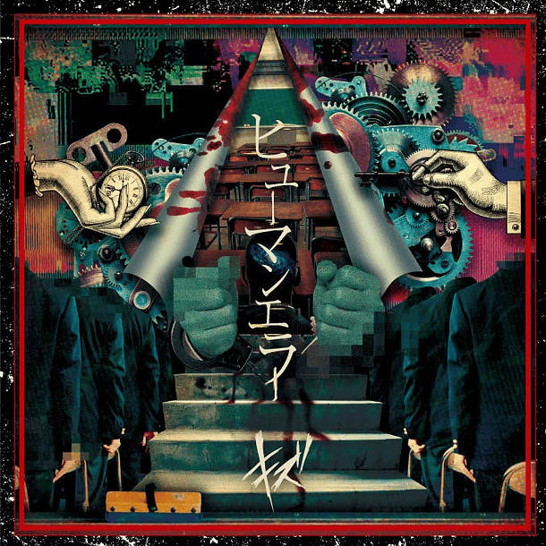 [SINGLE] Human Error [Type A](Nuevo/Sellado) 