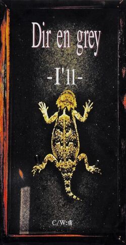 [SINGLE 8cm]  -I'll-