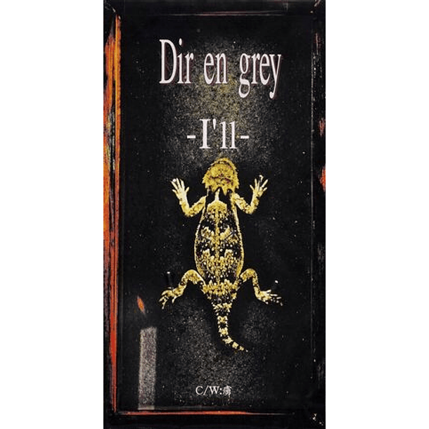 [SINGLE 8cm]  -I'll- 