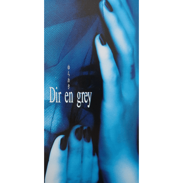 [SINGLE 8cm] Yurameki 