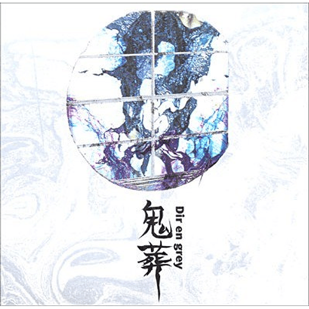 [ALBUM] Kisou (Limited Edition) 