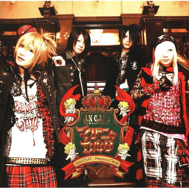 [ALBUM] Magnya Carta (1st Limited Edition) 