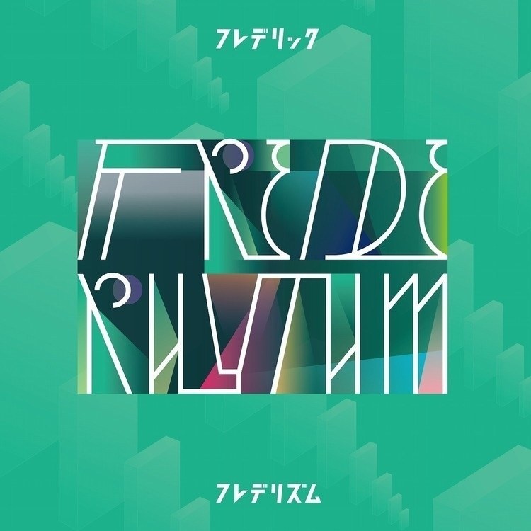 [ALBUM] Frederhythm (Limited Edition)