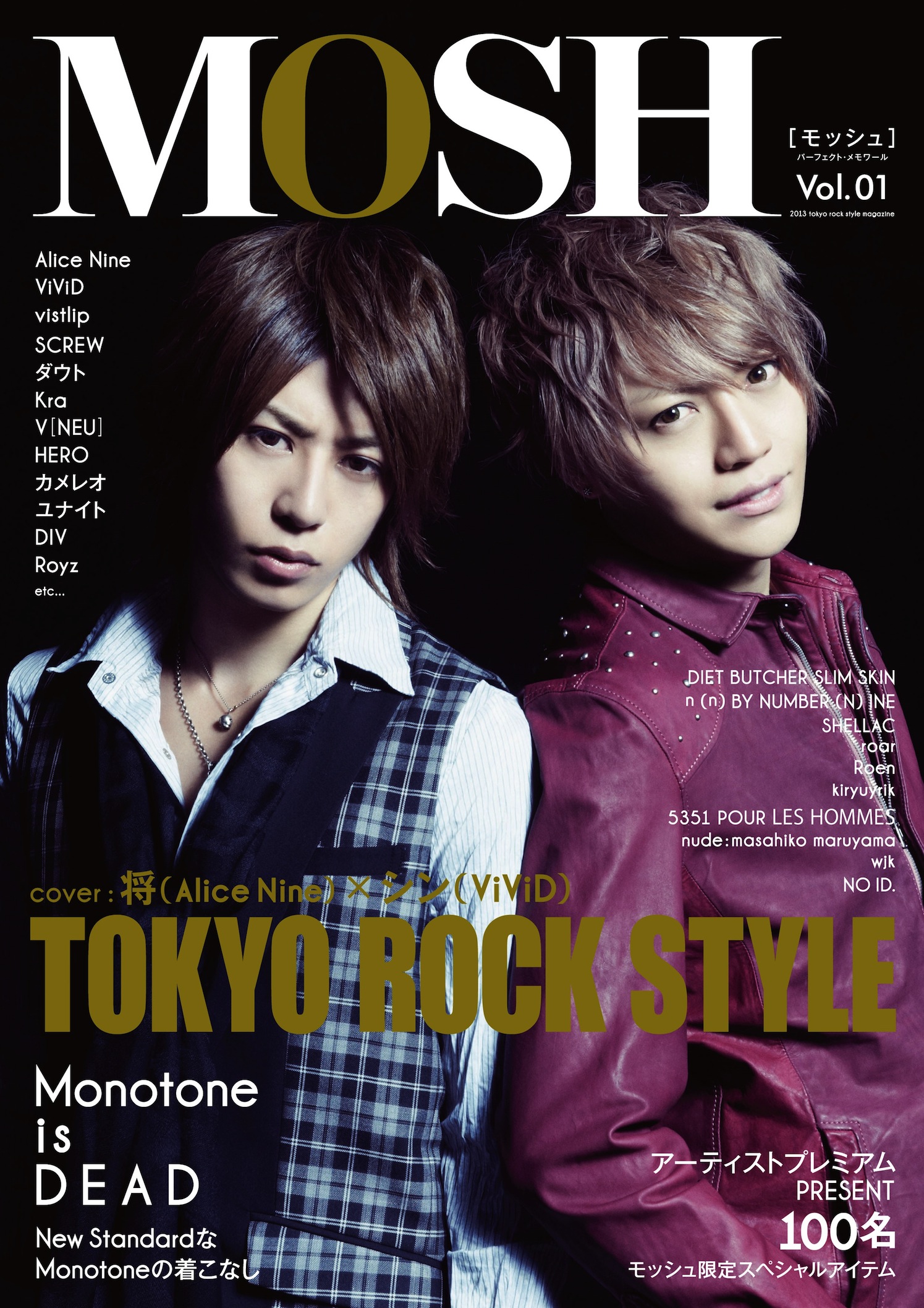 [REVISTA] MOSH Vol.1: TOKYO ROCK STYLE MAGAZINE