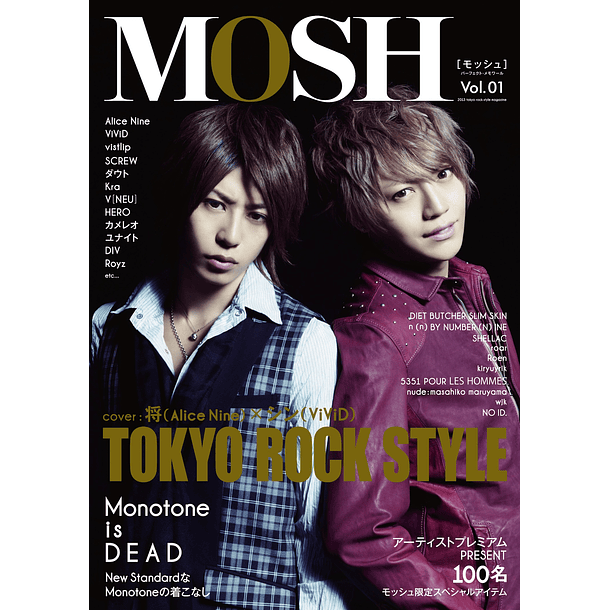 [REVISTA] MOSH Vol.1: TOKYO ROCK STYLE MAGAZINE 