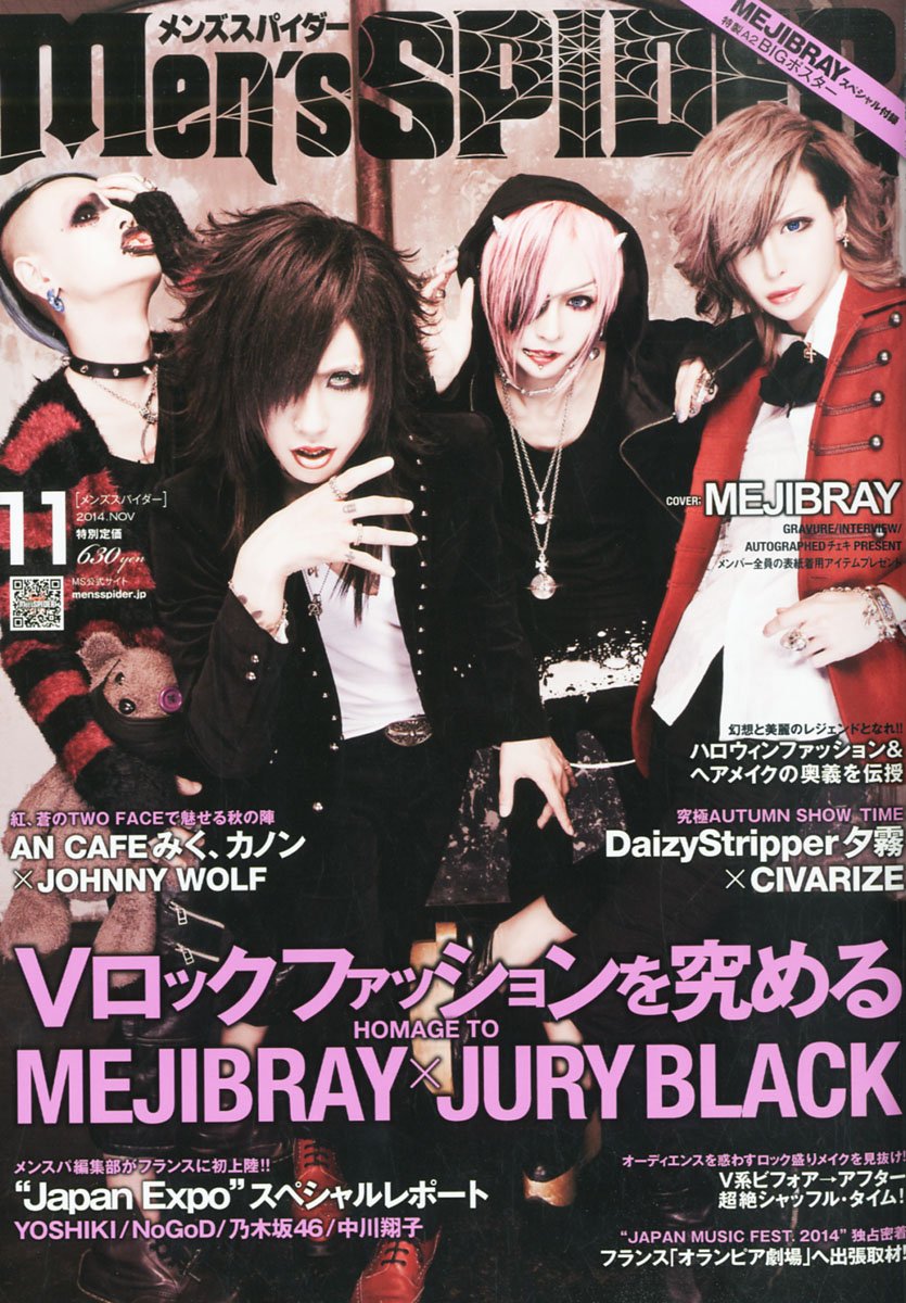 [REVISTA] Men's SPIDER (NOVIEMBRE 2014)