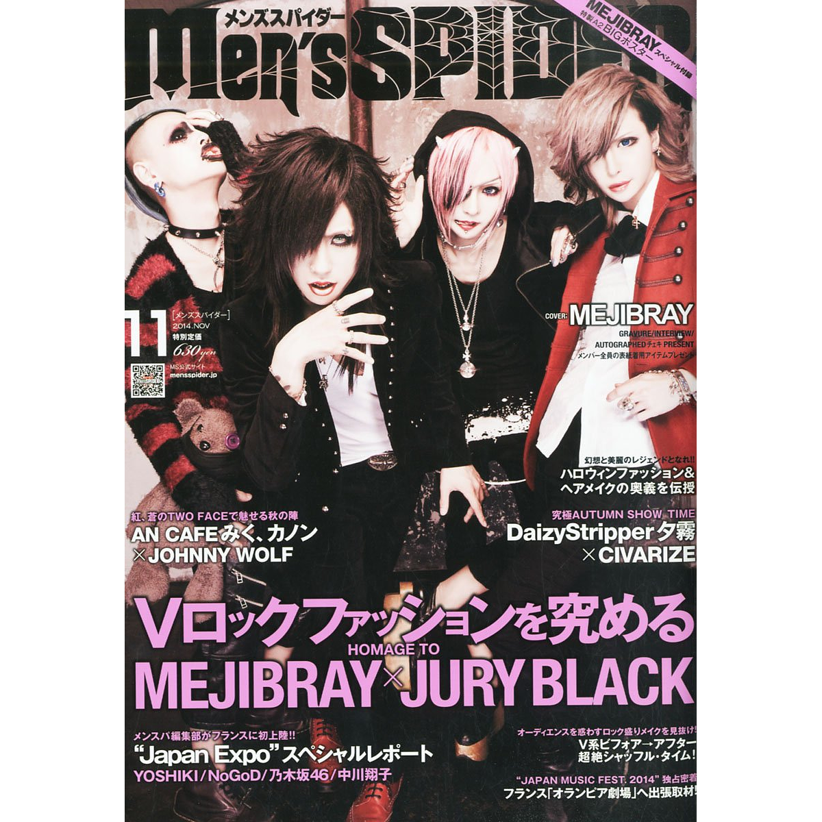MEJIBRAY