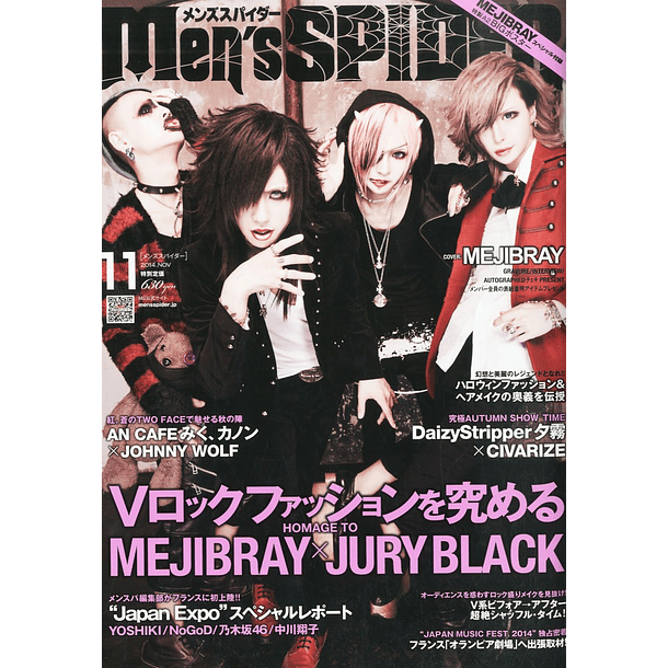 [REVISTA] Men's SPIDER (NOVIEMBRE 2014) 