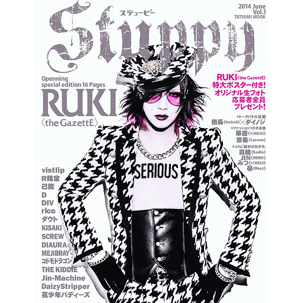 [REVISTA] Stuppy Vol.1 (Junio 2014) photo 