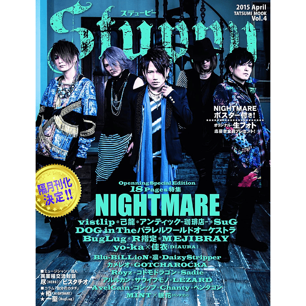 [REVISTA] Stuppy Vol.4 (Abril 2015) 