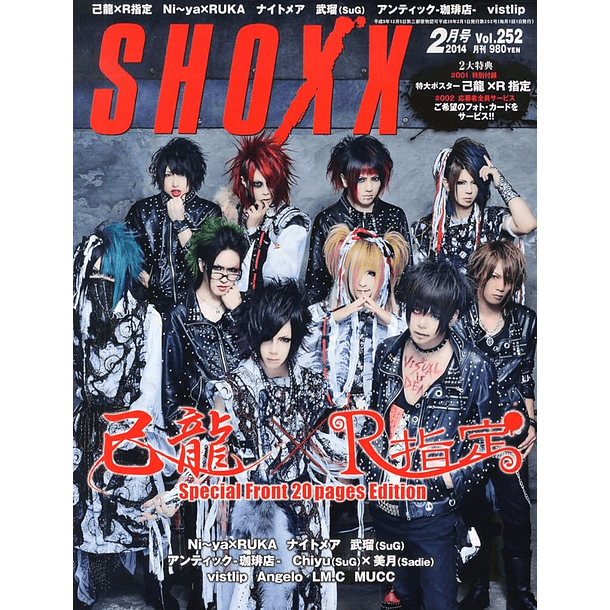 [REVISTA] SHOXX Vol.252 (Febrero 2014) 