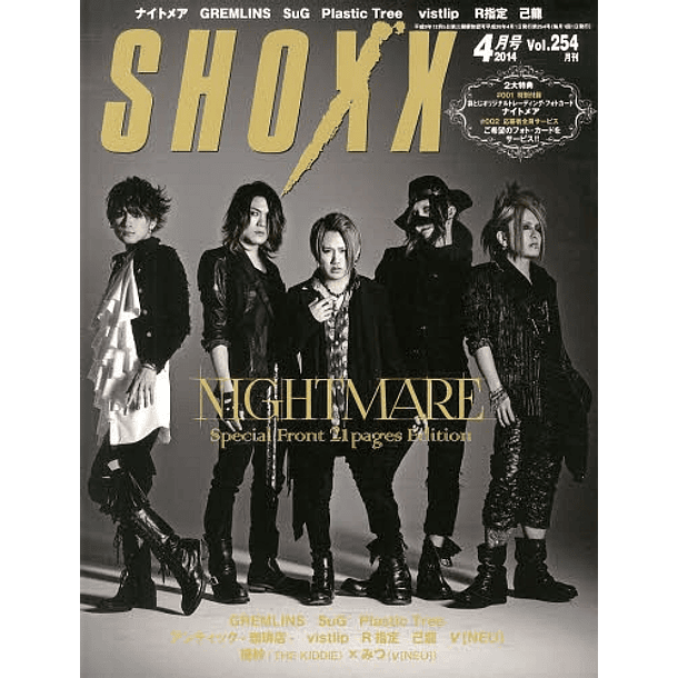 [REVISTA] SHOXX Vol.254 (Abril 2014) 