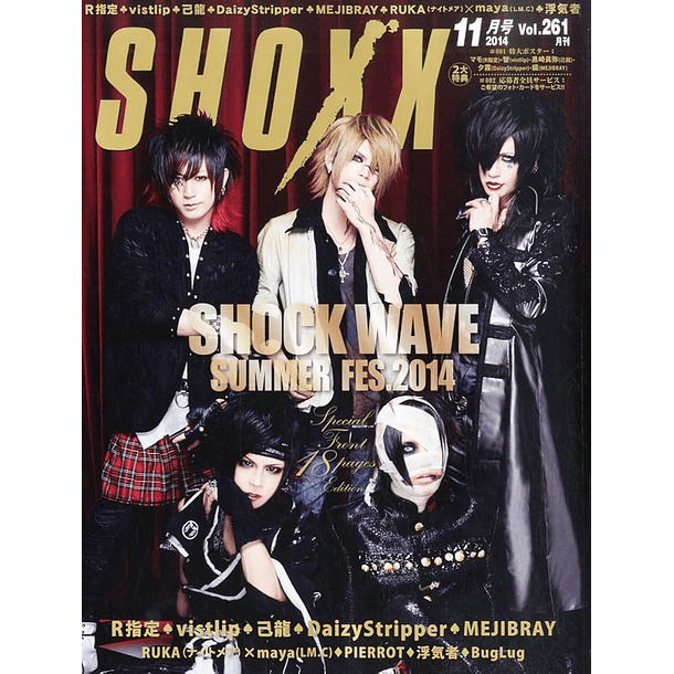 [REVISTA] SHOXX Vol.261 (Noviembre 2014) 