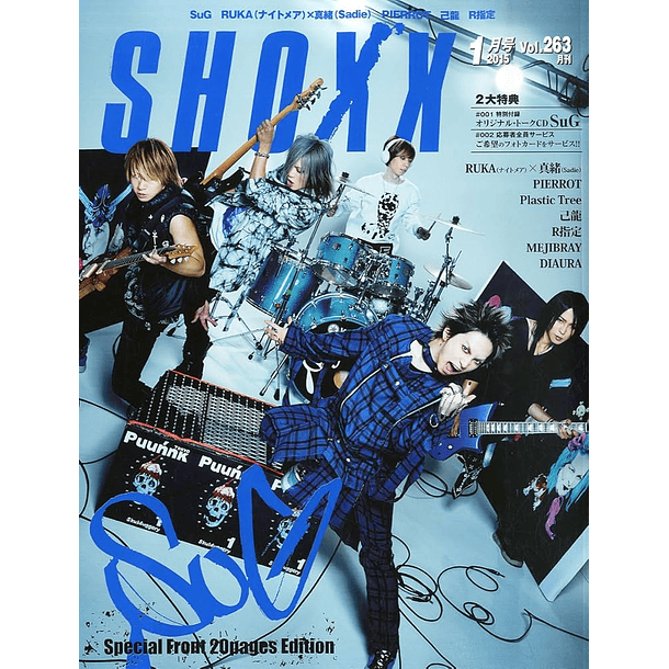 [REVISTA] SHOXX Vol.263 (Enero 2015) 