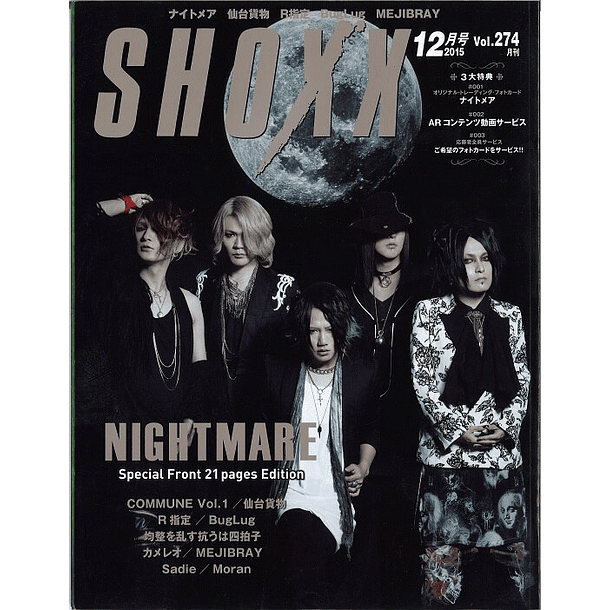 [REVISTA] SHOXX Vol.274 (Diciembre 2015) 