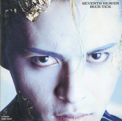 [ALBUM] SEVENTH HEAVEN (SELLADO/NUEVO)