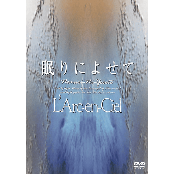 [VIDEO DVD] Nemuri ni Yosete 