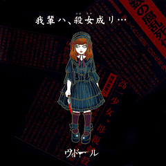 [MAXI SINGLE] Wagahai HA, Korosuke NaRI・・・