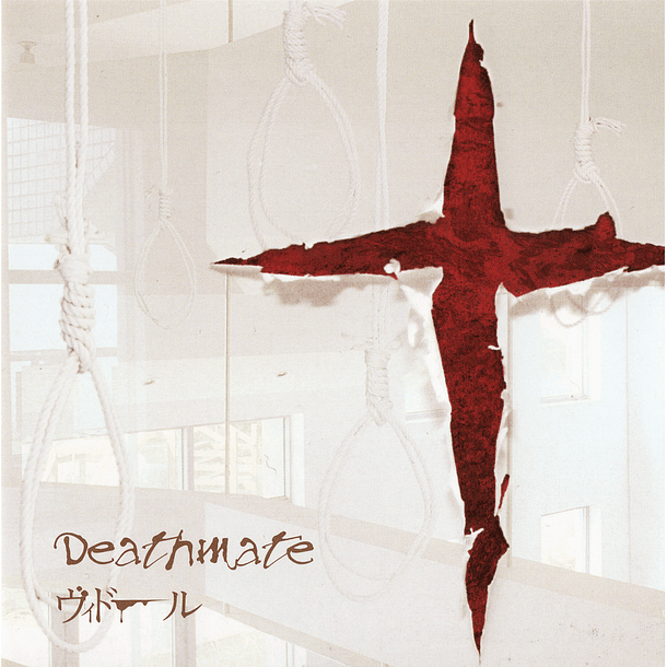 [MINI ALBUM] Deathmate type B 
