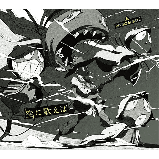 [MINI ALBUM] Sora ni UtaebaSora ni Utaeba (Limite Edition) 