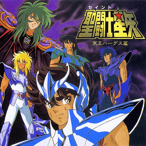 [ALBUM] Saint Seiya : Meiou Hades Juuni Kyuu-hen - Original Soundtrack 