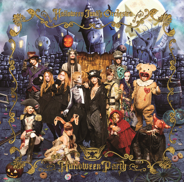 [SINGLE] Halloween Party (Limited Edition)