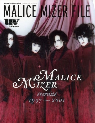 [BOOK] UV SPECIAL MALICE MIZER FILE éternité 1997-2001