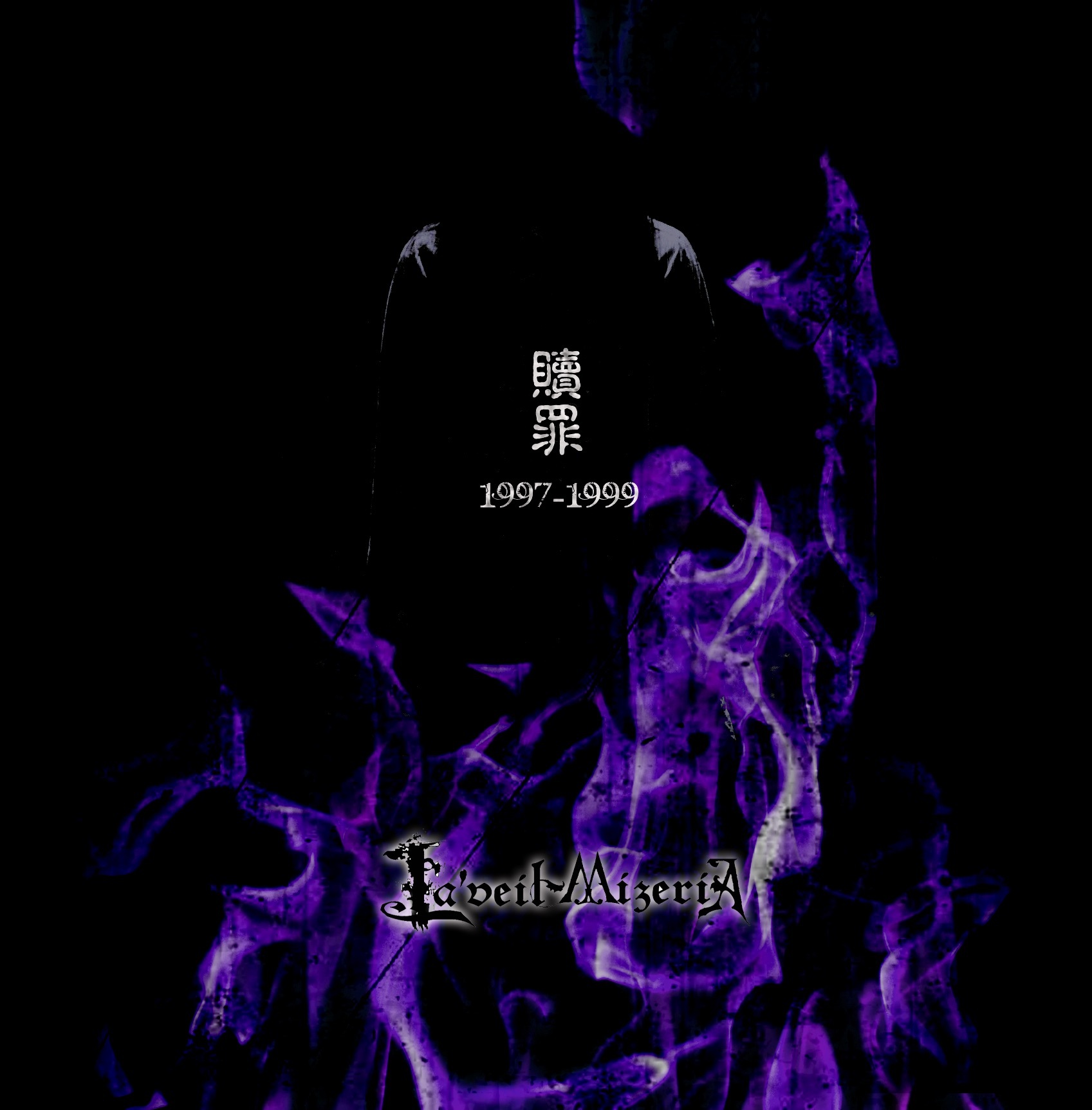 [ALBUM] Shokuzai 1997-1999