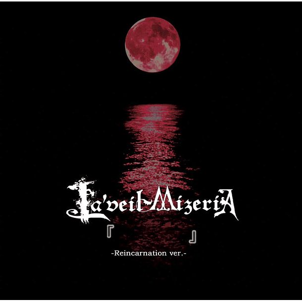 [DEMO CD] 『 』  -Reincarnation ver.- 