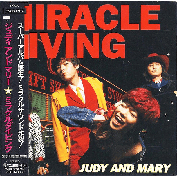 [ALBUM] MIRACLE DIVING 