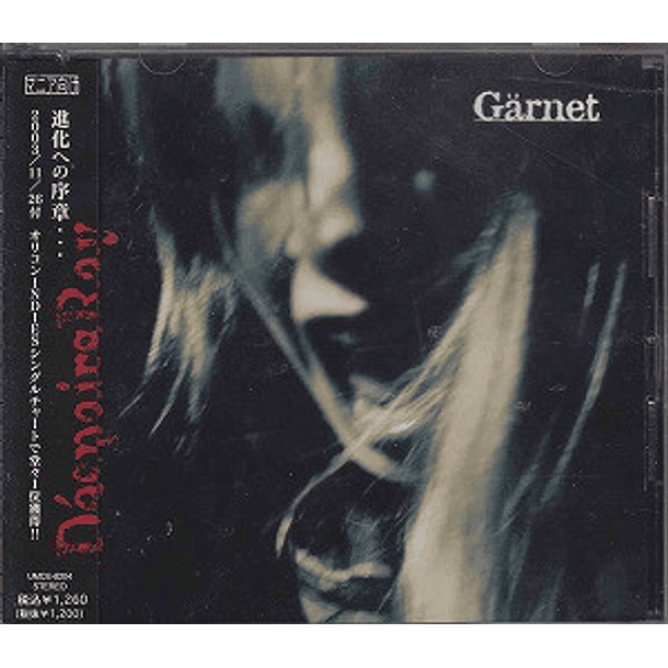 [MAXI SINGLE] Gärnet 
