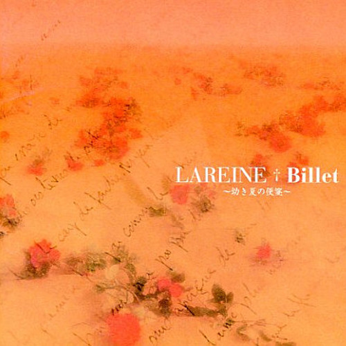 [SINGLE] Billet ～osanaki natsu no binsen