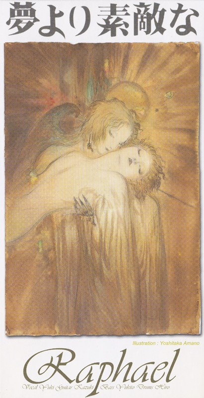 [SINGLE] Yume Yori Suteki na