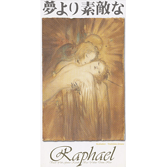 [SINGLE] Yume Yori Suteki na