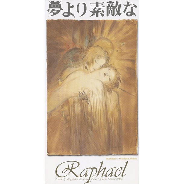 [SINGLE] Yume Yori Suteki na 