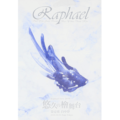 [DVD LIVE] Raphael Live 2016 「Yuukyuu no Hinokibutai Daiichiya Hakuchuumu」 2016.10.31 Zepp Tokyo
