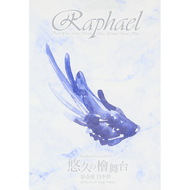 [DVD LIVE] Raphael Live 2016 「Yuukyuu no Hinokibutai Daiichiya Hakuchuumu」 2016.10.31 Zepp Tokyo 