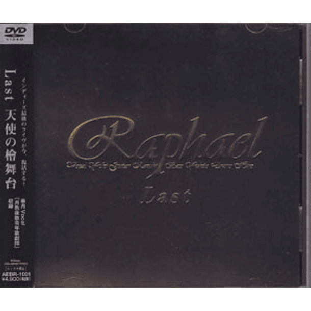 [DVD LIVE] LAST 