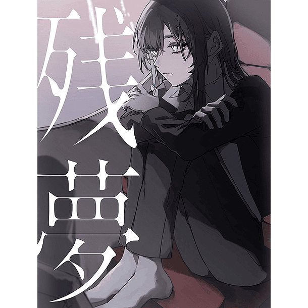 [ALBUM] Zanmu (Limited Edition) 