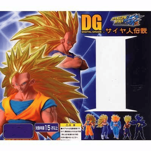 [DG Gashapon] Dragon Ball Kai DG 1 (Gohan SSJ)  2
