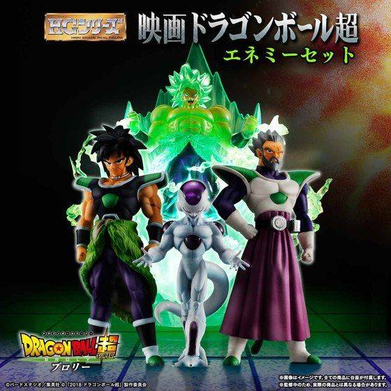 [HG PREMIUM ] Dragon Ball Super Broly - Super Enemy Set Extra Finish ver (Bandai Premium Limited Edition)