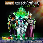 [HG PREMIUM ] Dragon Ball Super Broly - Super Enemy Set Extra Finish ver (Bandai Premium Limited Edition) 1