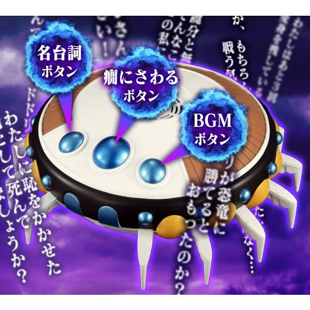 [HG PREMIUM ] Dragon Ball Z - Freezer Army Invasion (Bandai Premium Limited Edition) 6