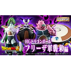 [HG PREMIUM ] Dragon Ball Z - Freezer Army Invasion (Bandai Premium Limited Edition) 1