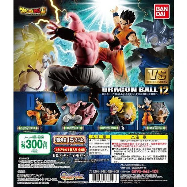 [HG Gashapon] Majin Boo HG Dragon Ball Super vs Dragon Ball 12 2