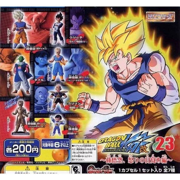 [HG Gashapon] Son Gohan ssj HG Dragon Ball Kai 23 2