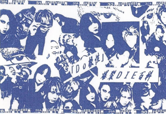 [DEMO CASSETTE] Do Konjou